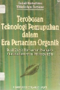 Image of Terobosan teknologi pemupukan dalam era pertanian organik